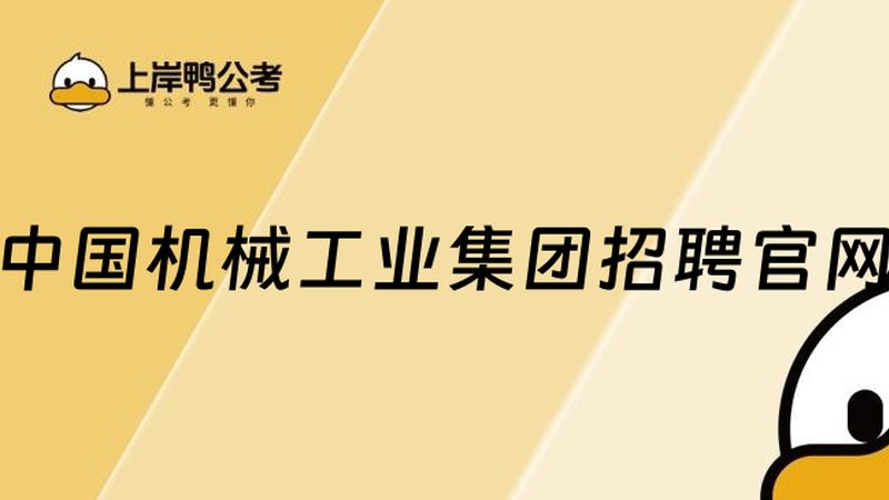 冲压设备选型：如何根据工艺需求精准匹配
